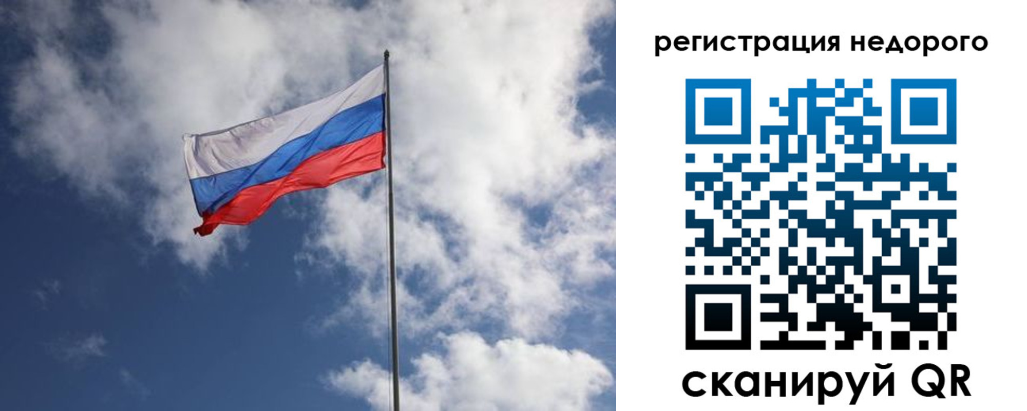 прописка гарантия в Суворове