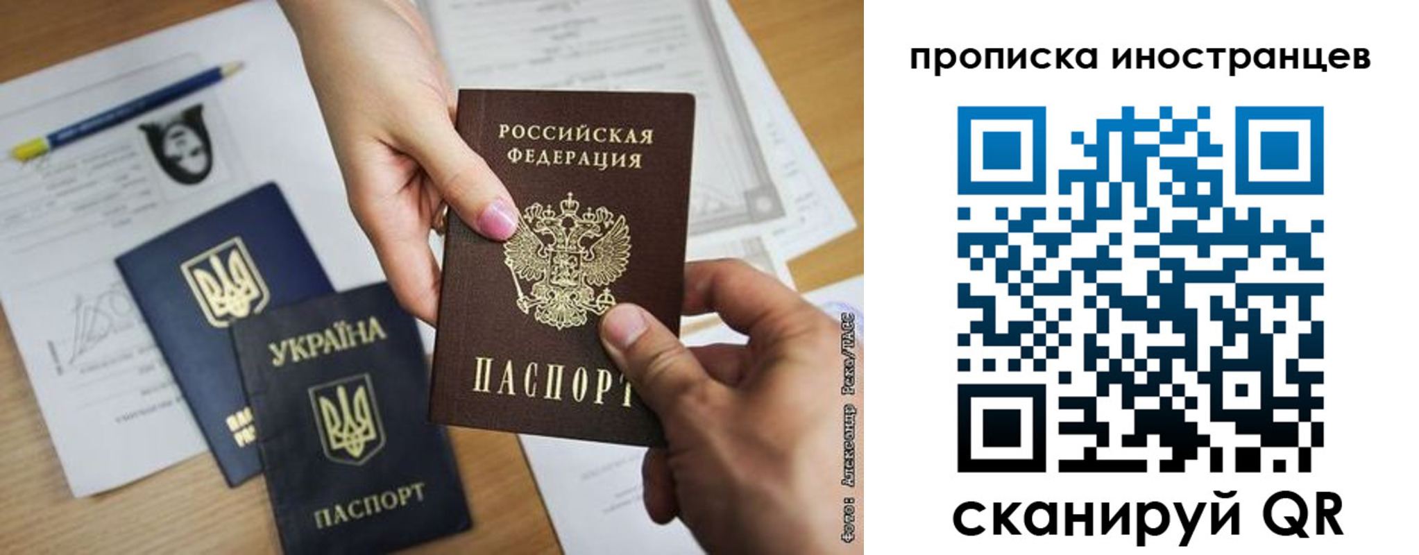 временная регистрация собственник в Суворове