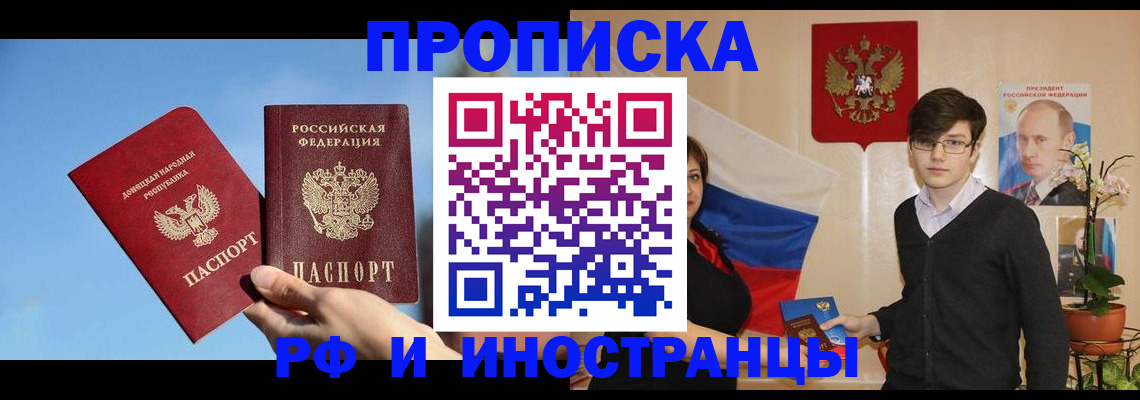 регистрация в Суворове