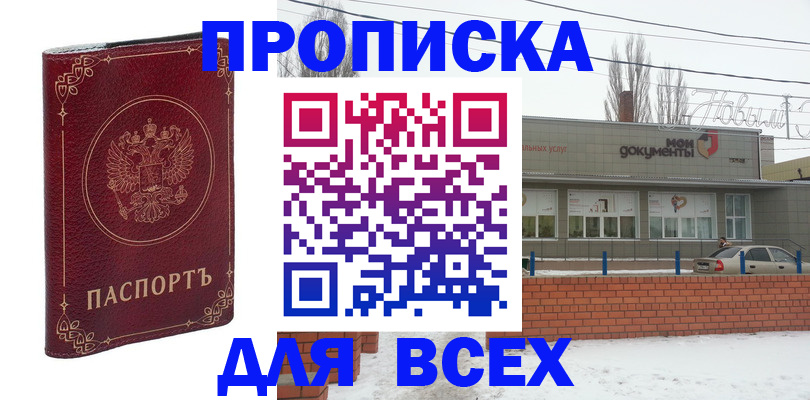 форма 3 в Суворове